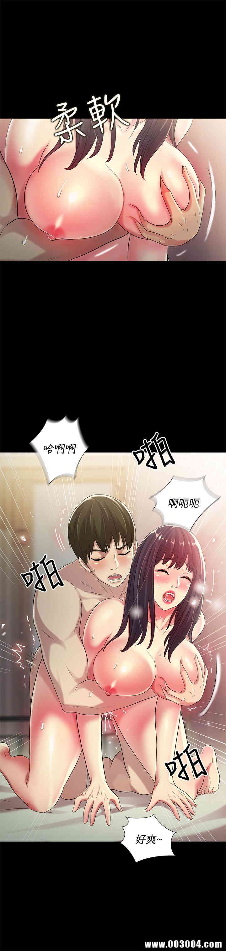 韩国漫画朋友，女朋友韩漫_朋友，女朋友-第44话在线免费阅读-韩国漫画-第13张图片