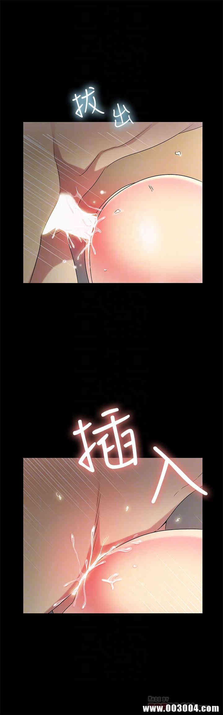 韩国漫画朋友，女朋友韩漫_朋友，女朋友-第44话在线免费阅读-韩国漫画-第14张图片