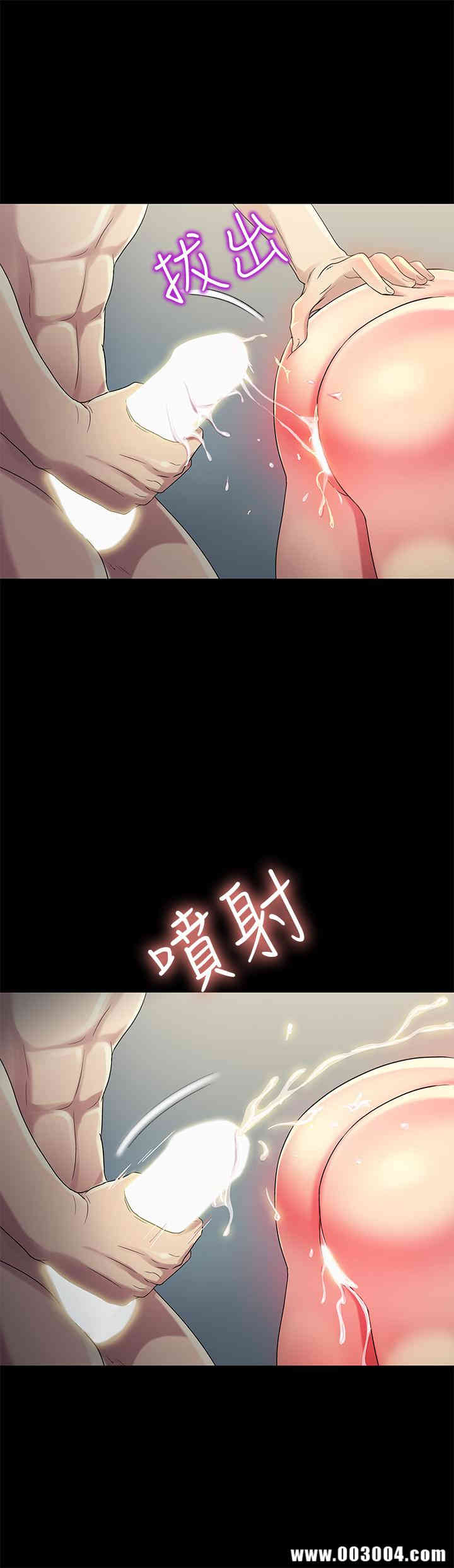 韩国漫画朋友，女朋友韩漫_朋友，女朋友-第44话在线免费阅读-韩国漫画-第17张图片