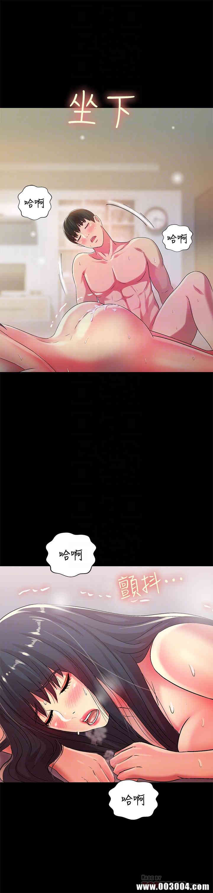 韩国漫画朋友，女朋友韩漫_朋友，女朋友-第44话在线免费阅读-韩国漫画-第18张图片