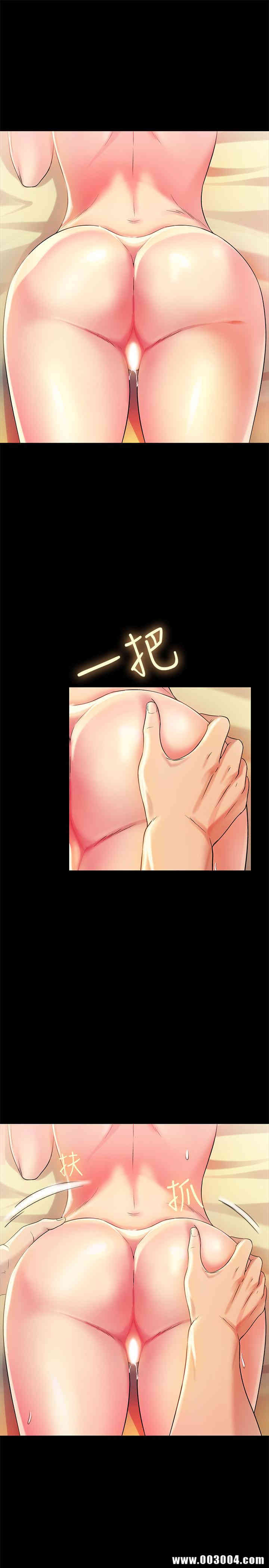 韩国漫画朋友，女朋友韩漫_朋友，女朋友-第44话在线免费阅读-韩国漫画-第24张图片