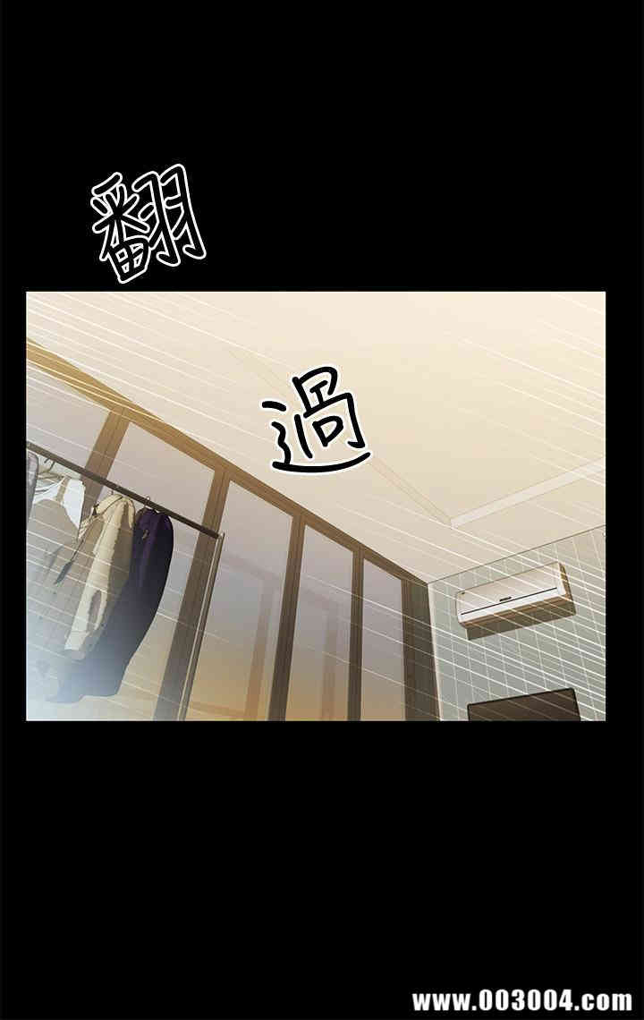 韩国漫画朋友，女朋友韩漫_朋友，女朋友-第44话在线免费阅读-韩国漫画-第25张图片