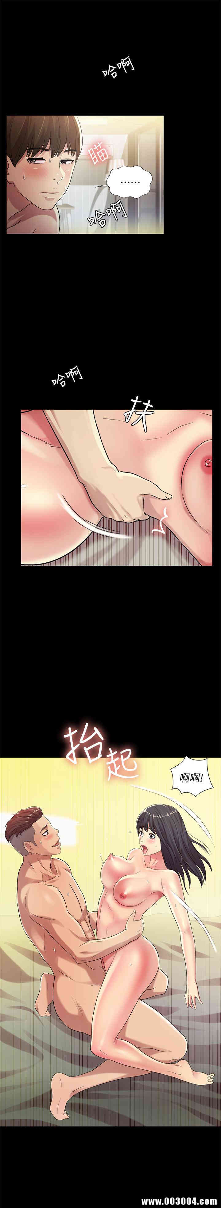 韩国漫画朋友，女朋友韩漫_朋友，女朋友-第44话在线免费阅读-韩国漫画-第33张图片