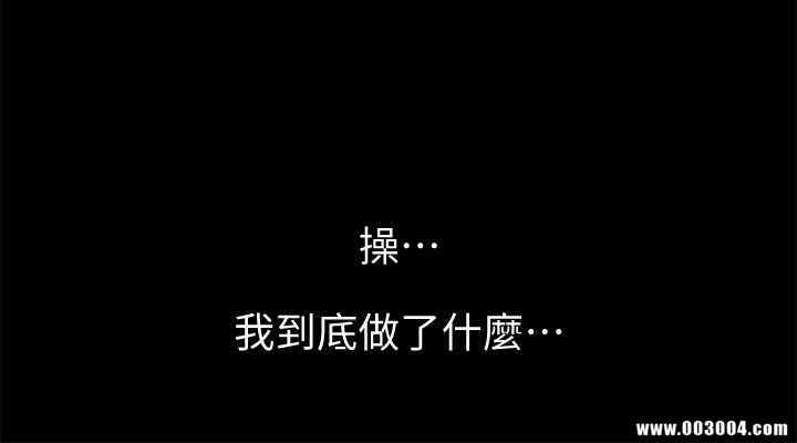 韩国漫画朋友，女朋友韩漫_朋友，女朋友-第45话在线免费阅读-韩国漫画-第5张图片