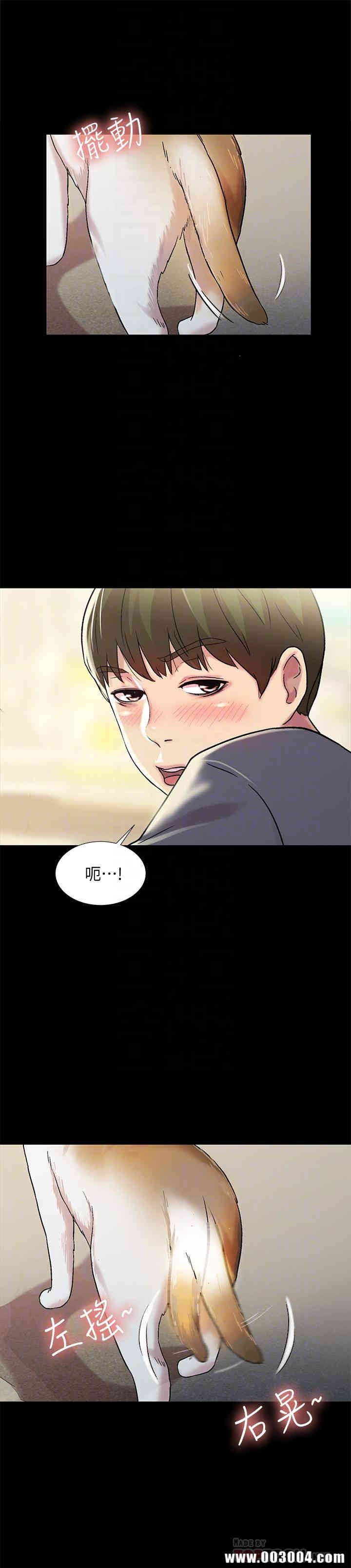 韩国漫画朋友，女朋友韩漫_朋友，女朋友-第45话在线免费阅读-韩国漫画-第16张图片