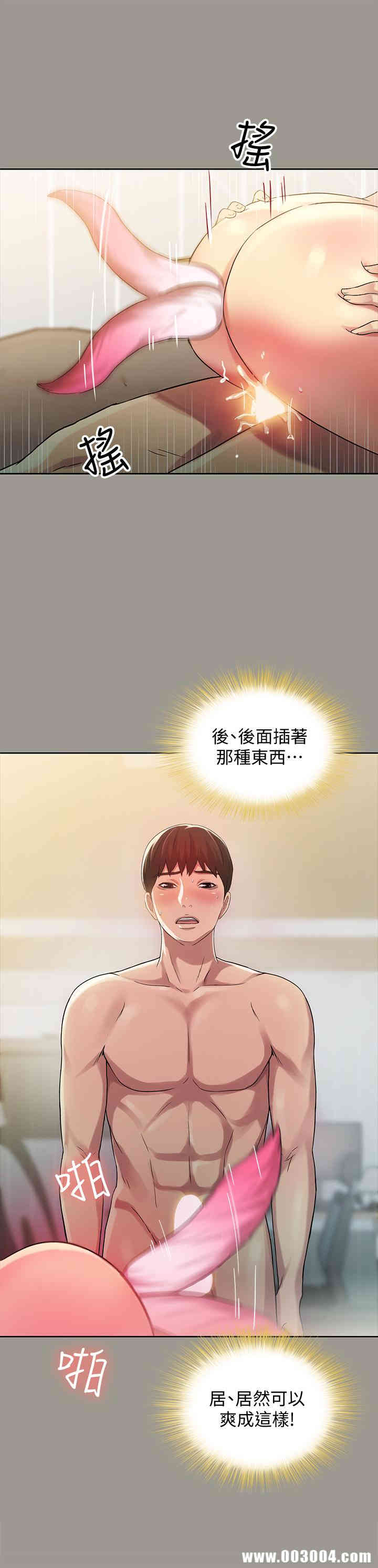 韩国漫画朋友，女朋友韩漫_朋友，女朋友-第45话在线免费阅读-韩国漫画-第21张图片