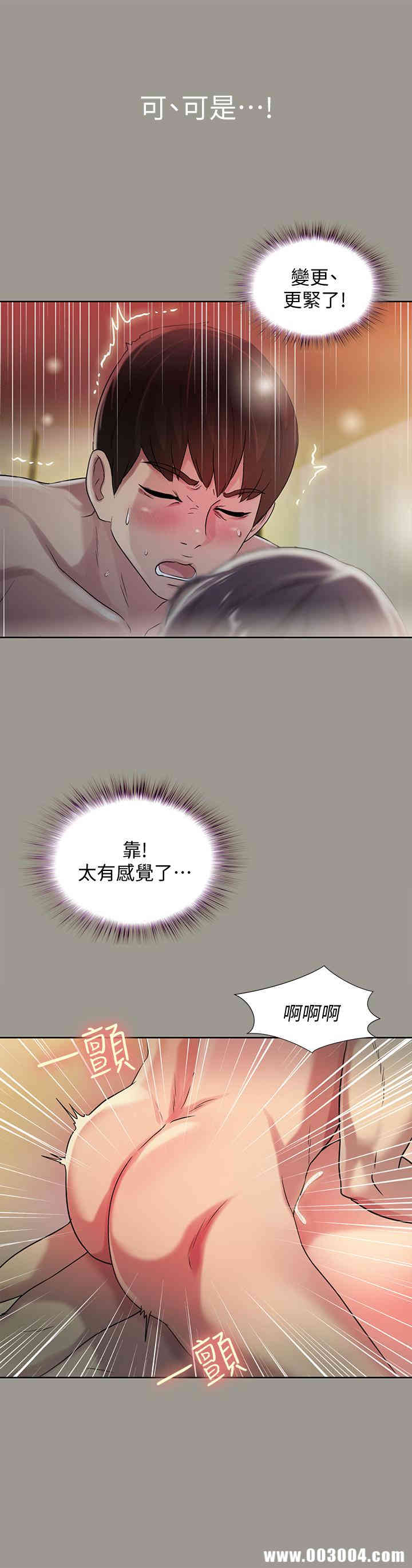 韩国漫画朋友，女朋友韩漫_朋友，女朋友-第46话在线免费阅读-韩国漫画-第7张图片