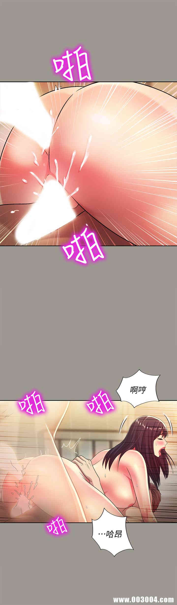 韩国漫画朋友，女朋友韩漫_朋友，女朋友-第46话在线免费阅读-韩国漫画-第9张图片