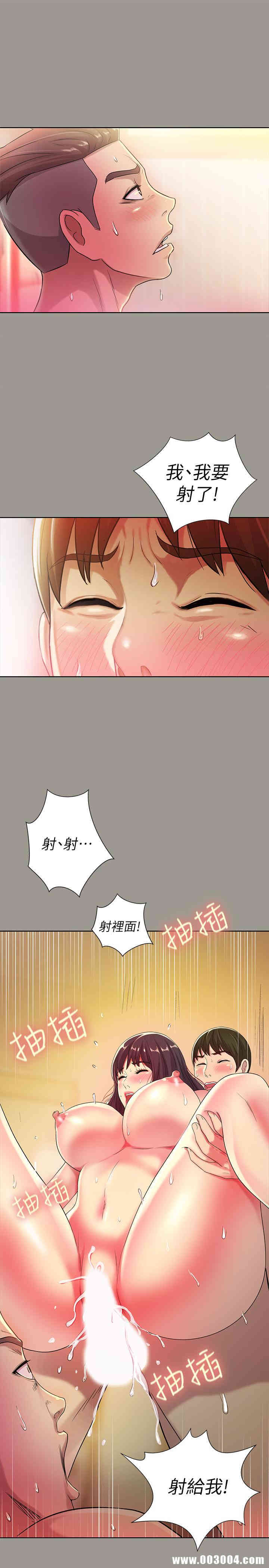 韩国漫画朋友，女朋友韩漫_朋友，女朋友-第46话在线免费阅读-韩国漫画-第28张图片