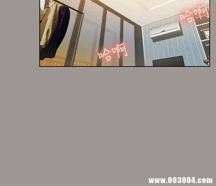 韩国漫画朋友，女朋友韩漫_朋友，女朋友-第46话在线免费阅读-韩国漫画-第31张图片