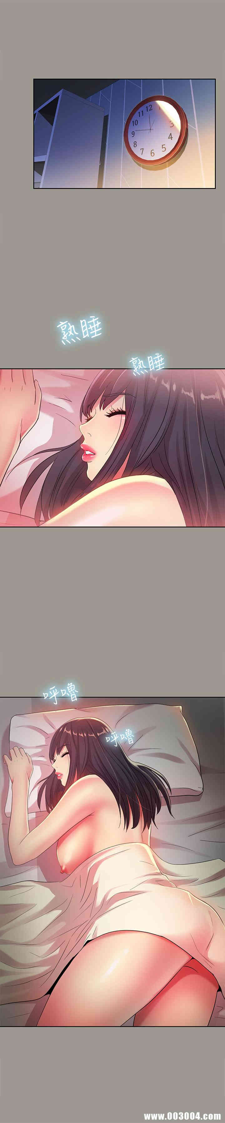 韩国漫画朋友，女朋友韩漫_朋友，女朋友-第47话在线免费阅读-韩国漫画-第3张图片