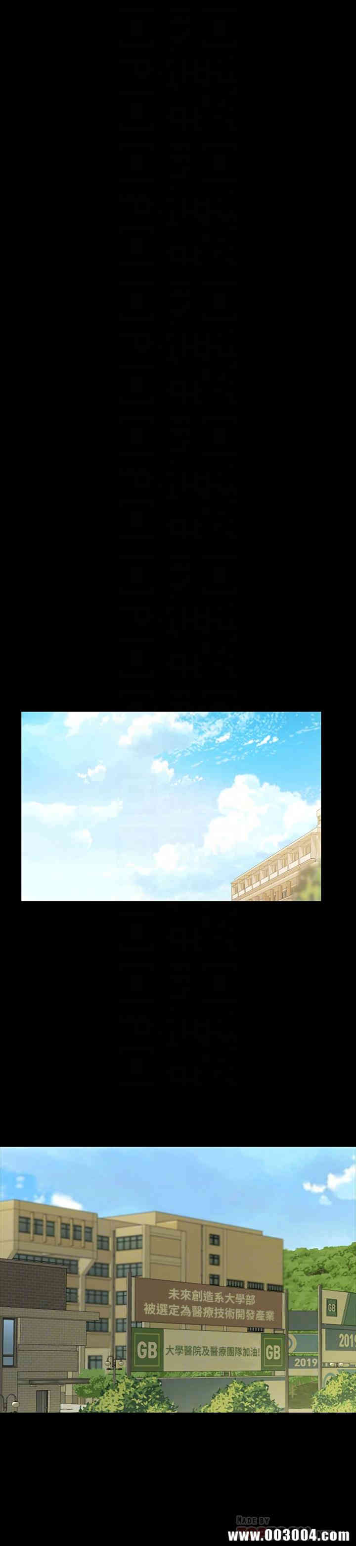 韩国漫画朋友，女朋友韩漫_朋友，女朋友-第47话在线免费阅读-韩国漫画-第16张图片