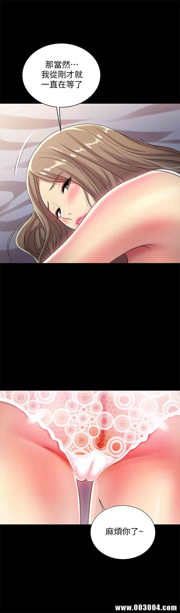 韩国漫画朋友，女朋友韩漫_朋友，女朋友-第47话在线免费阅读-韩国漫画-第35张图片