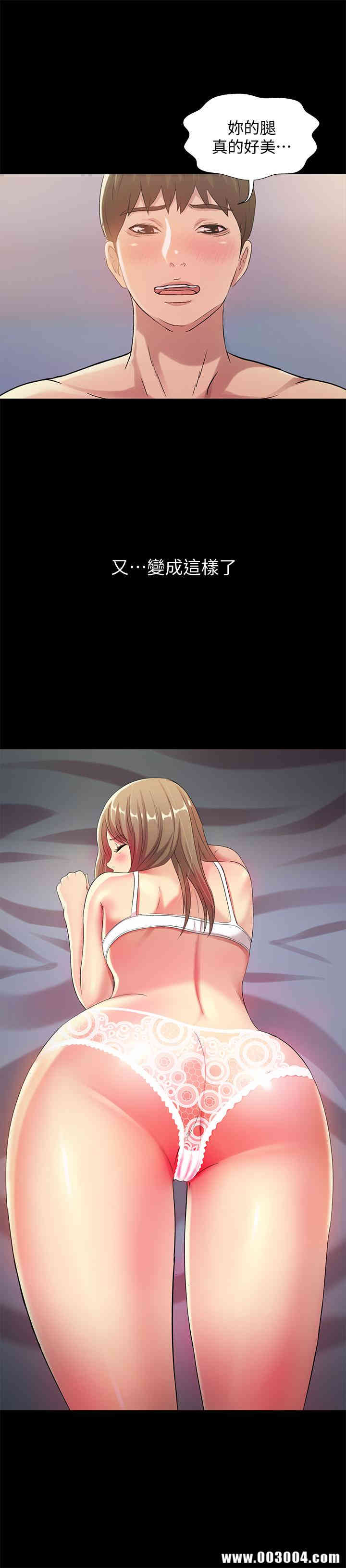 韩国漫画朋友，女朋友韩漫_朋友，女朋友-第47话在线免费阅读-韩国漫画-第36张图片