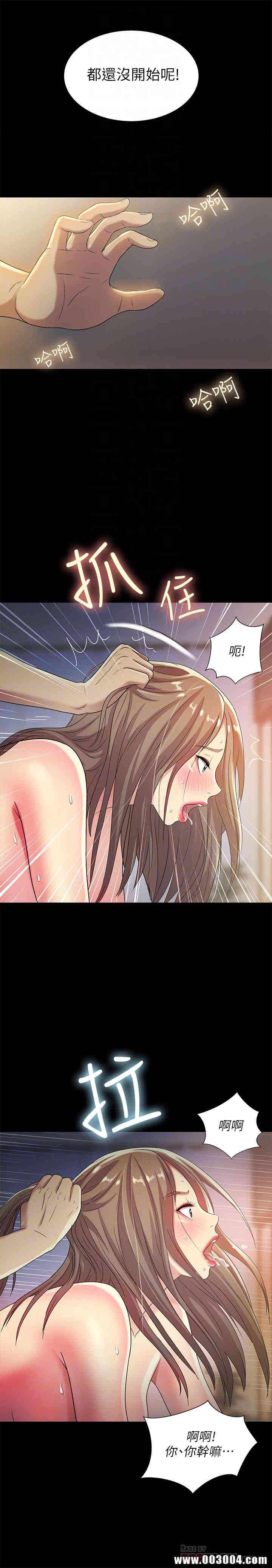 韩国漫画朋友，女朋友韩漫_朋友，女朋友-第48话在线免费阅读-韩国漫画-第18张图片