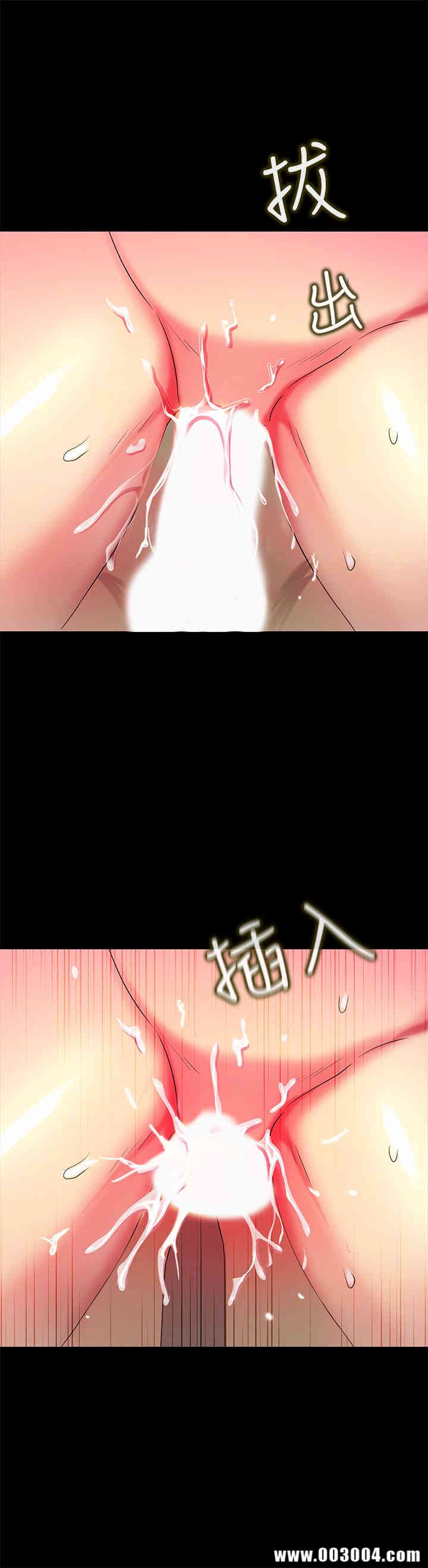 韩国漫画朋友，女朋友韩漫_朋友，女朋友-第48话在线免费阅读-韩国漫画-第23张图片