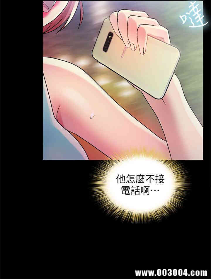 韩国漫画朋友，女朋友韩漫_朋友，女朋友-第48话在线免费阅读-韩国漫画-第28张图片