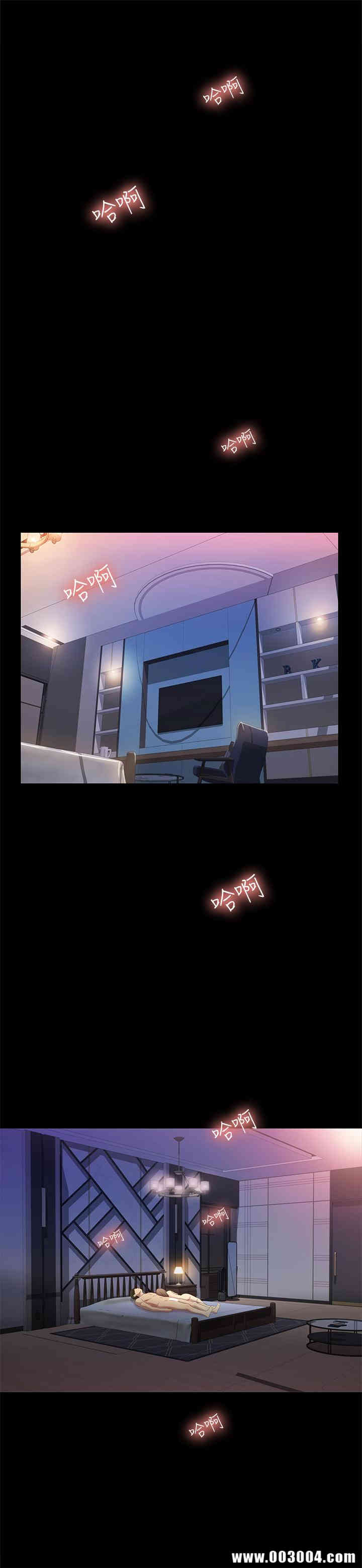 韩国漫画朋友，女朋友韩漫_朋友，女朋友-第49话在线免费阅读-韩国漫画-第3张图片