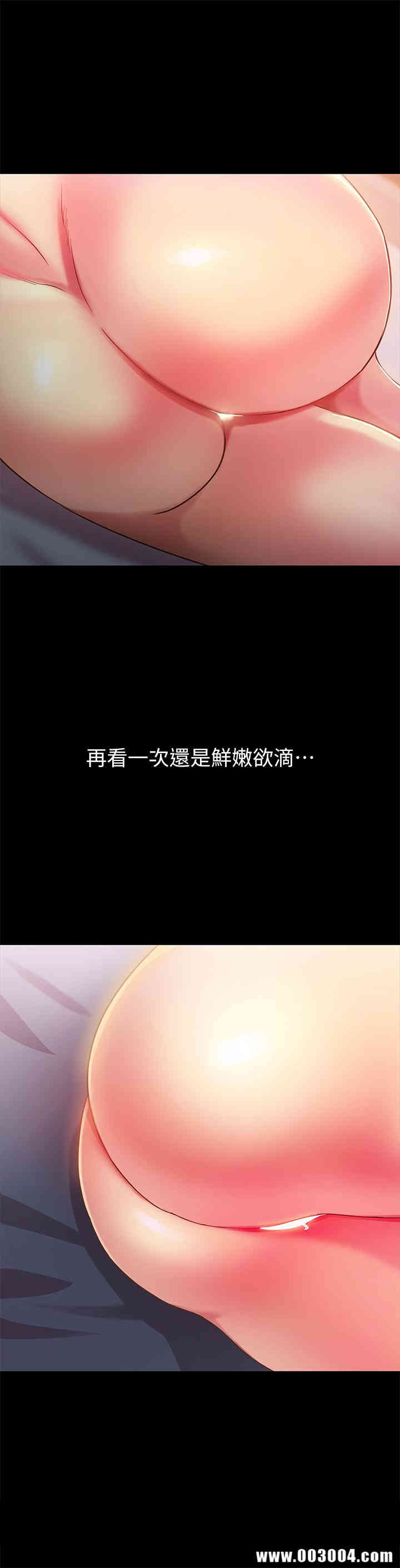 韩国漫画朋友，女朋友韩漫_朋友，女朋友-第49话在线免费阅读-韩国漫画-第11张图片