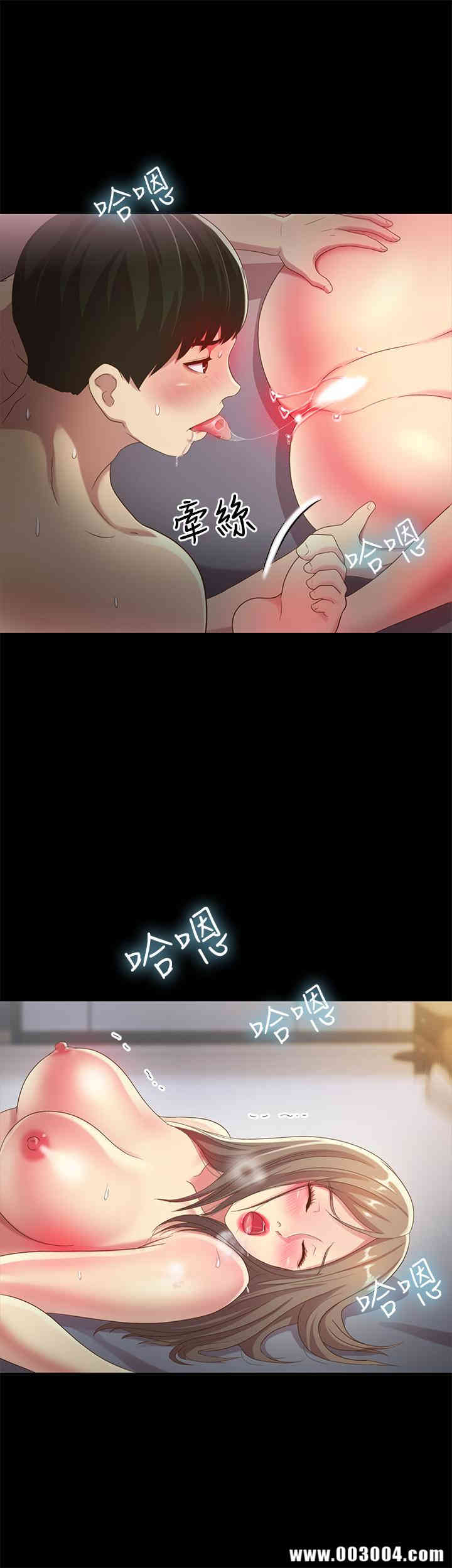 韩国漫画朋友，女朋友韩漫_朋友，女朋友-第49话在线免费阅读-韩国漫画-第23张图片