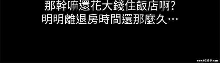 韩国漫画朋友，女朋友韩漫_朋友，女朋友-第49话在线免费阅读-韩国漫画-第40张图片