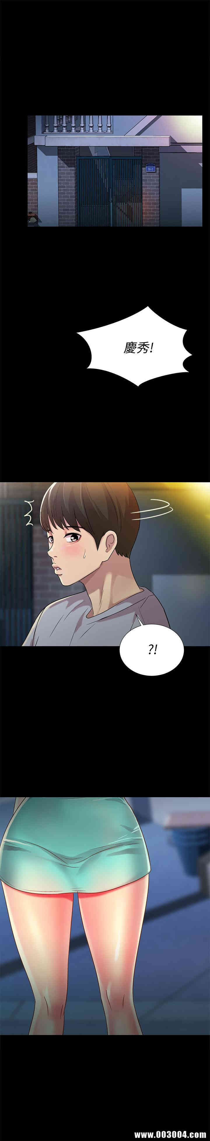 韩国漫画朋友，女朋友韩漫_朋友，女朋友-第49话在线免费阅读-韩国漫画-第41张图片