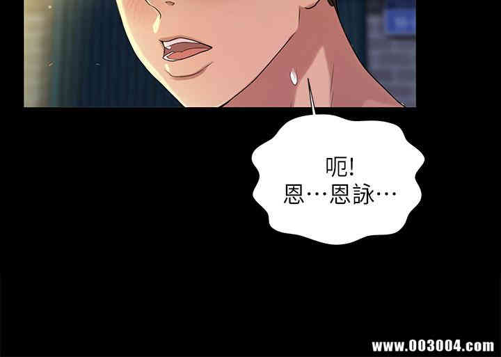 韩国漫画朋友，女朋友韩漫_朋友，女朋友-第50话在线免费阅读-韩国漫画-第2张图片