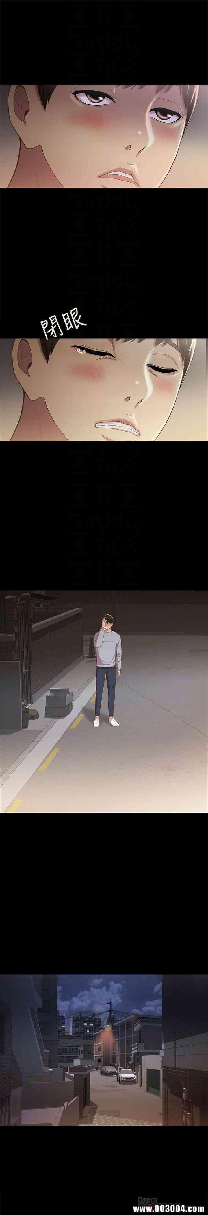 韩国漫画朋友，女朋友韩漫_朋友，女朋友-第50话在线免费阅读-韩国漫画-第18张图片