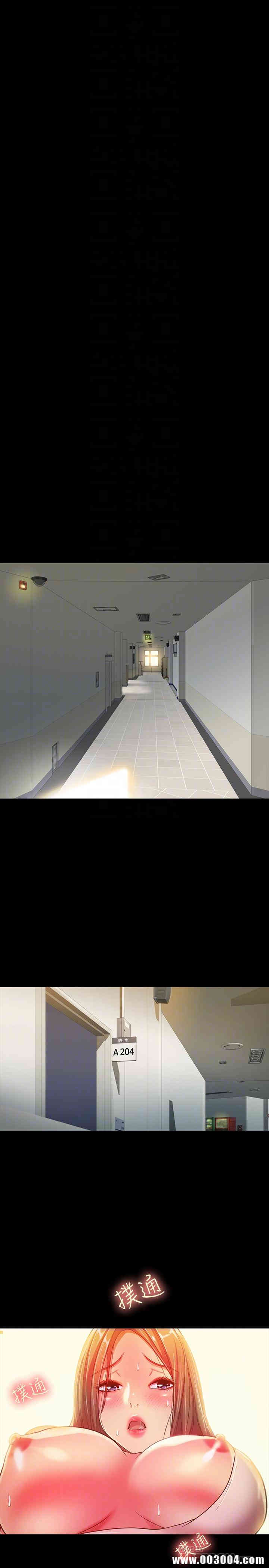 韩国漫画朋友，女朋友韩漫_朋友，女朋友-第51话在线免费阅读-韩国漫画-第8张图片