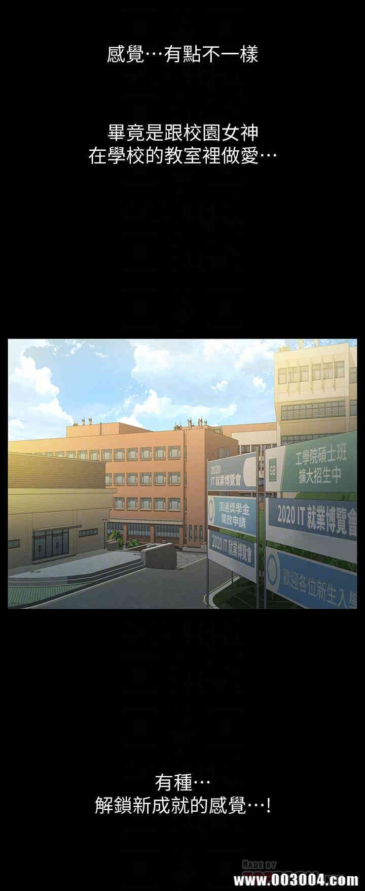 韩国漫画朋友，女朋友韩漫_朋友，女朋友-第51话在线免费阅读-韩国漫画-第16张图片