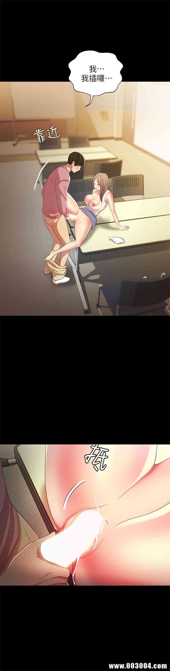 韩国漫画朋友，女朋友韩漫_朋友，女朋友-第51话在线免费阅读-韩国漫画-第18张图片