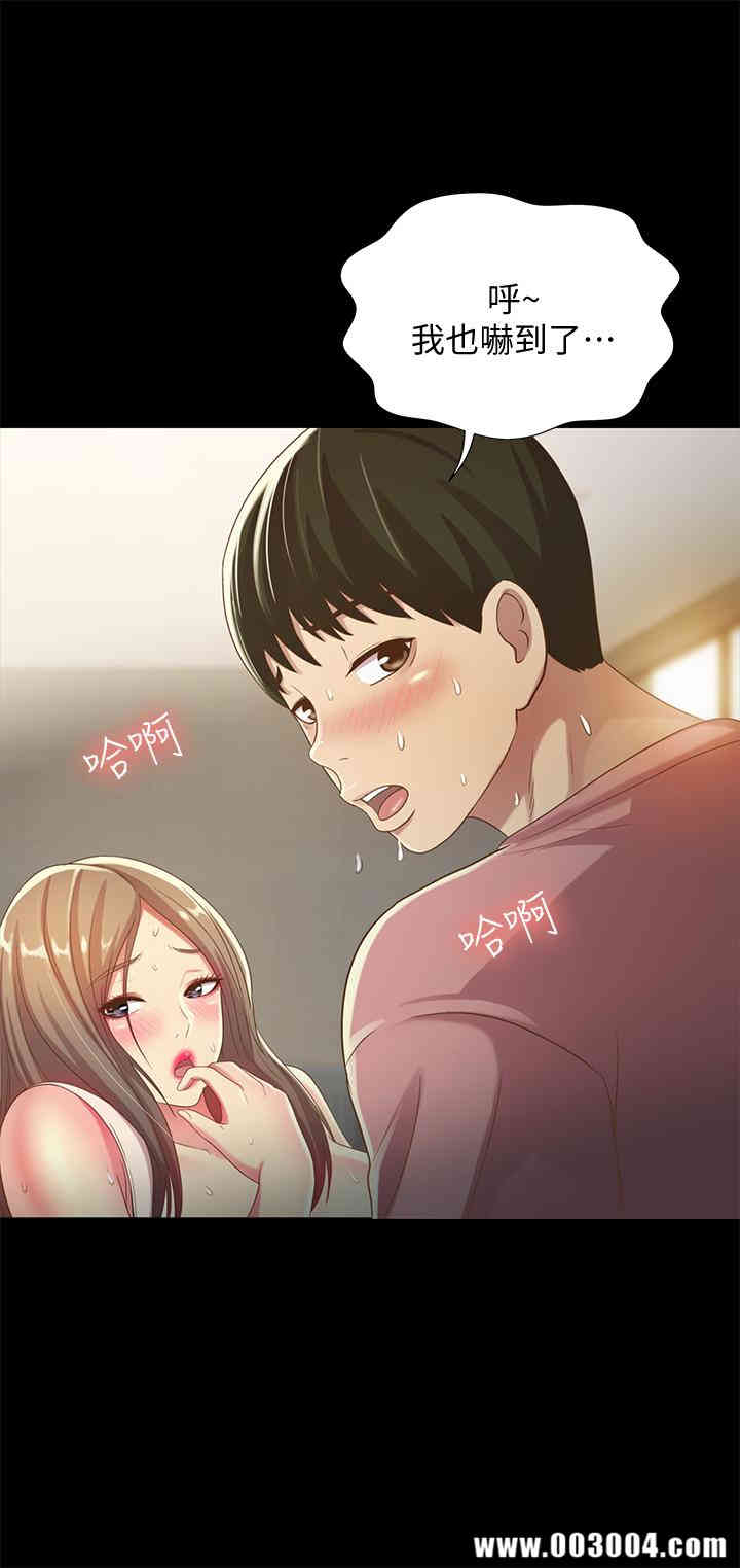 韩国漫画朋友，女朋友韩漫_朋友，女朋友-第51话在线免费阅读-韩国漫画-第31张图片