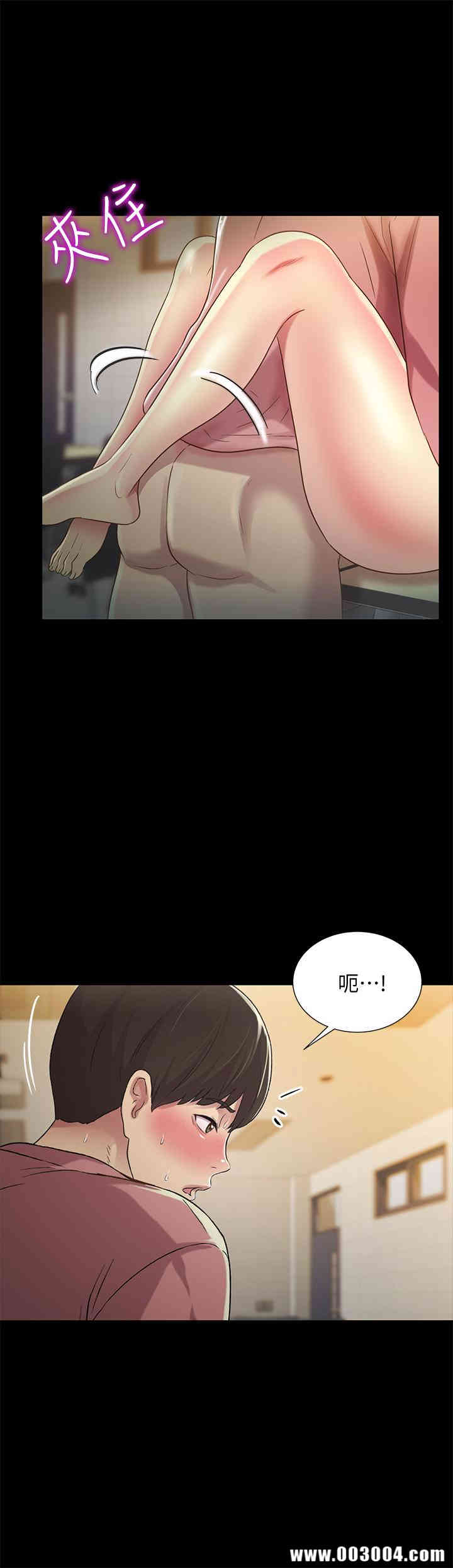 韩国漫画朋友，女朋友韩漫_朋友，女朋友-第51话在线免费阅读-韩国漫画-第34张图片