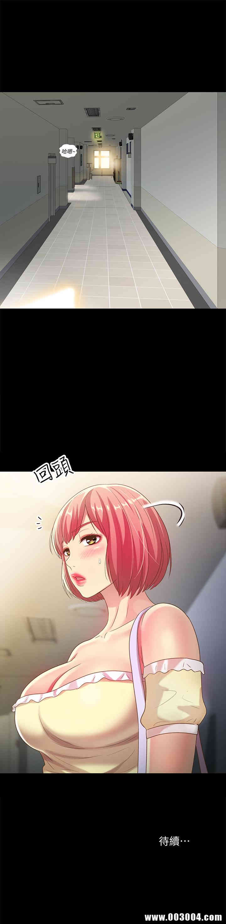 韩国漫画朋友，女朋友韩漫_朋友，女朋友-第51话在线免费阅读-韩国漫画-第37张图片