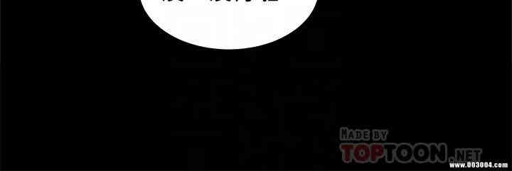 韩国漫画朋友，女朋友韩漫_朋友，女朋友-第52话在线免费阅读-韩国漫画-第6张图片