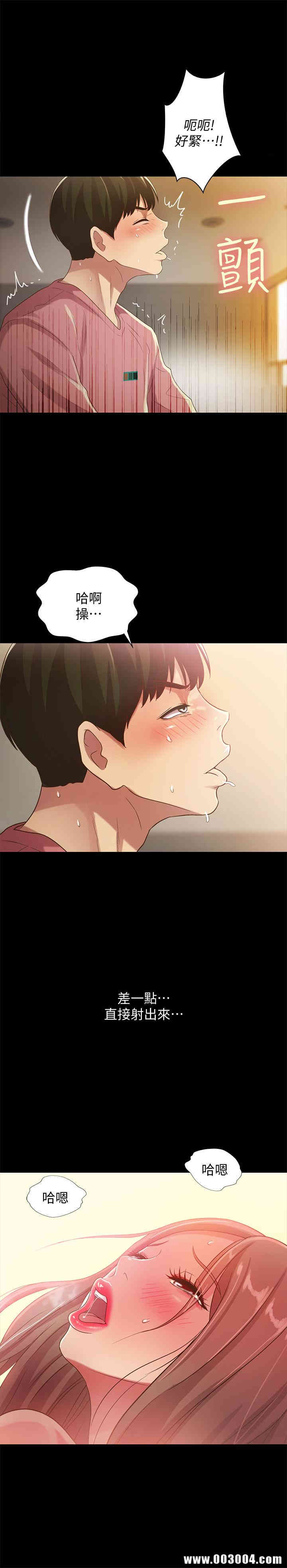 韩国漫画朋友，女朋友韩漫_朋友，女朋友-第52话在线免费阅读-韩国漫画-第19张图片