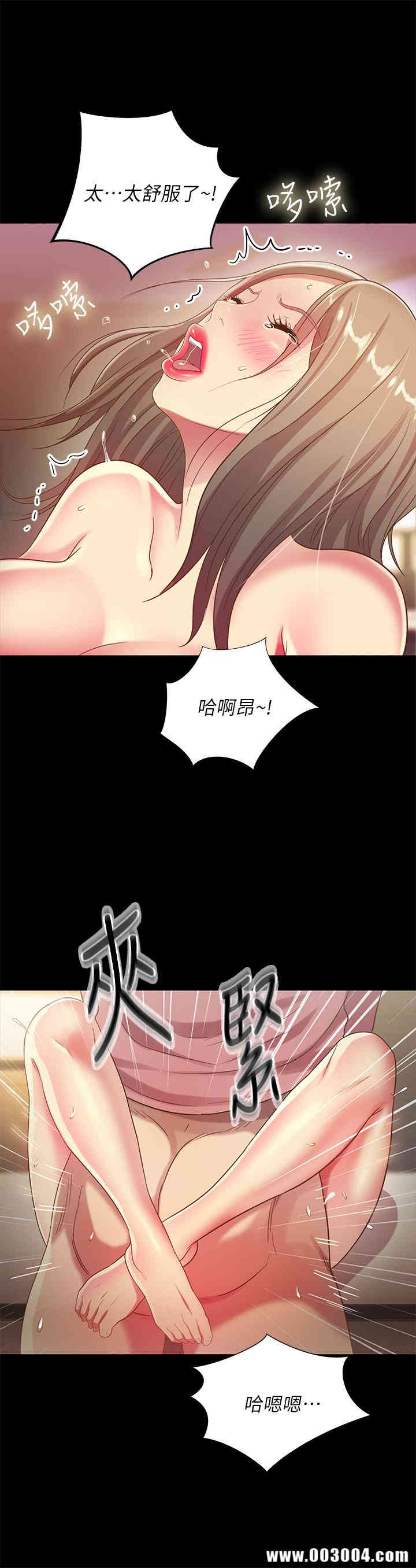 韩国漫画朋友，女朋友韩漫_朋友，女朋友-第52话在线免费阅读-韩国漫画-第18张图片
