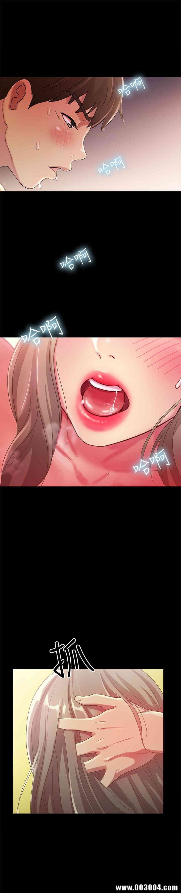 韩国漫画朋友，女朋友韩漫_朋友，女朋友-第52话在线免费阅读-韩国漫画-第20张图片