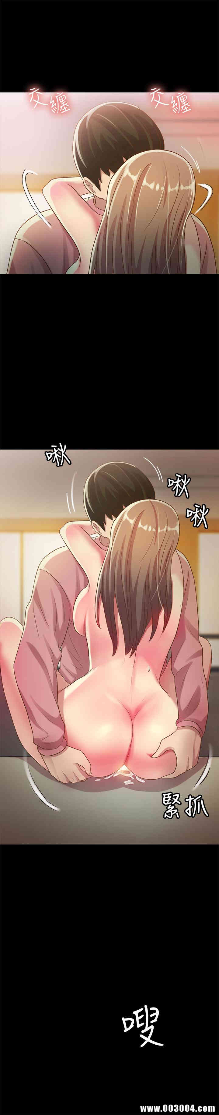 韩国漫画朋友，女朋友韩漫_朋友，女朋友-第52话在线免费阅读-韩国漫画-第22张图片