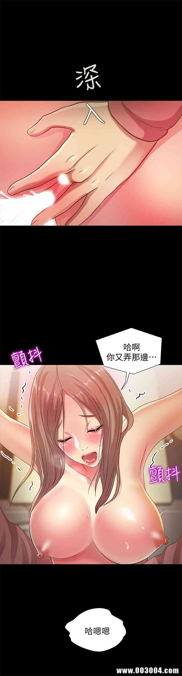 韩国漫画朋友，女朋友韩漫_朋友，女朋友-第52话在线免费阅读-韩国漫画-第24张图片