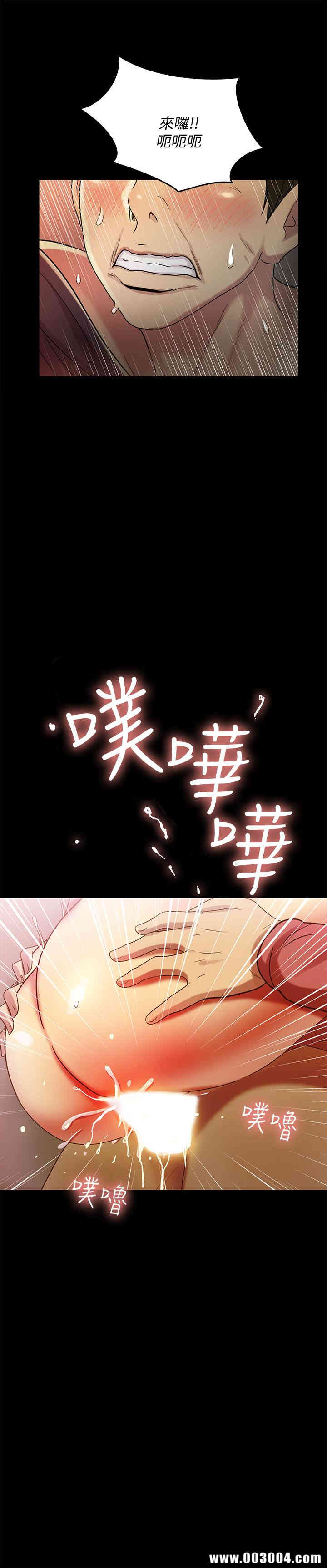 韩国漫画朋友，女朋友韩漫_朋友，女朋友-第52话在线免费阅读-韩国漫画-第32张图片