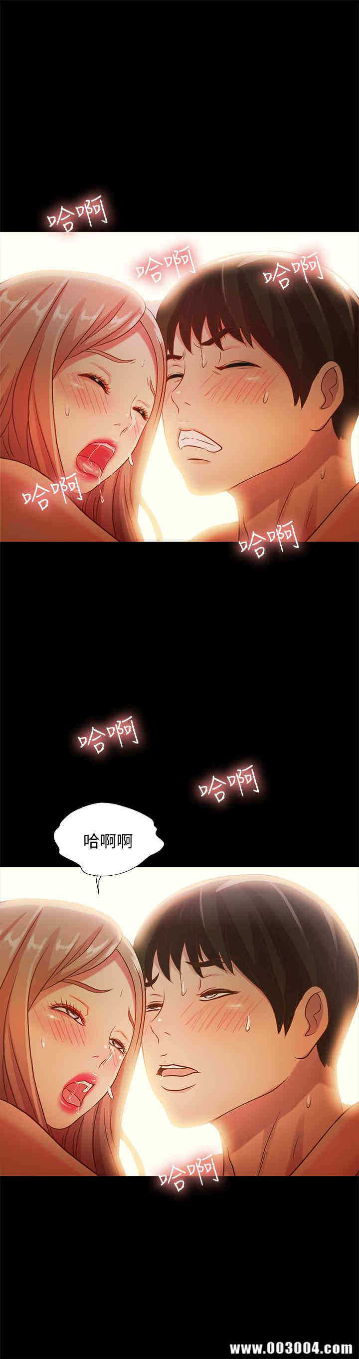 韩国漫画朋友，女朋友韩漫_朋友，女朋友-第52话在线免费阅读-韩国漫画-第33张图片