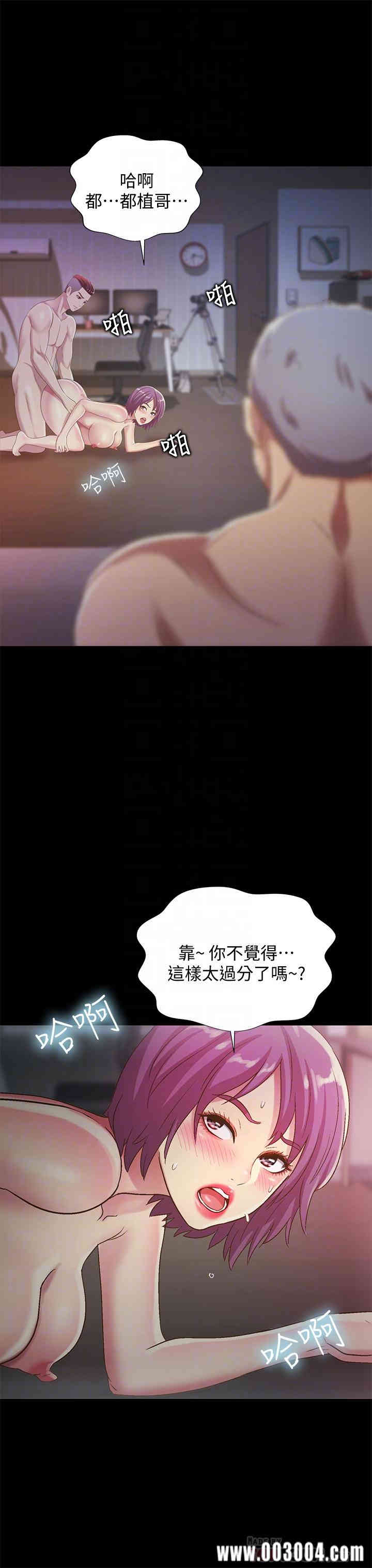 韩国漫画朋友，女朋友韩漫_朋友，女朋友-第53话在线免费阅读-韩国漫画-第6张图片