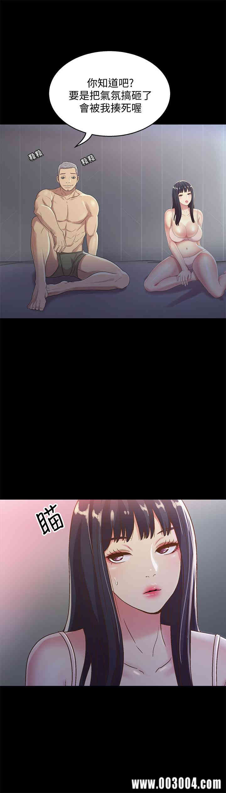 韩国漫画朋友，女朋友韩漫_朋友，女朋友-第53话在线免费阅读-韩国漫画-第9张图片