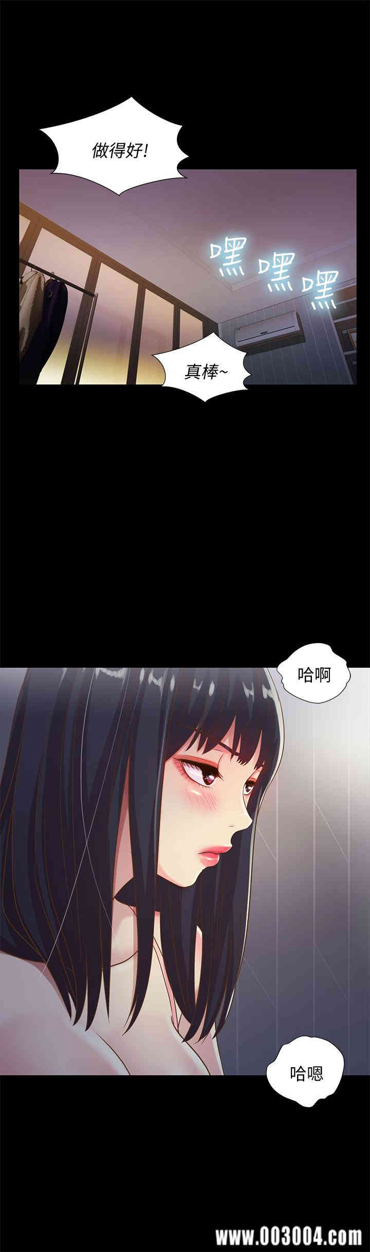 韩国漫画朋友，女朋友韩漫_朋友，女朋友-第53话在线免费阅读-韩国漫画-第13张图片