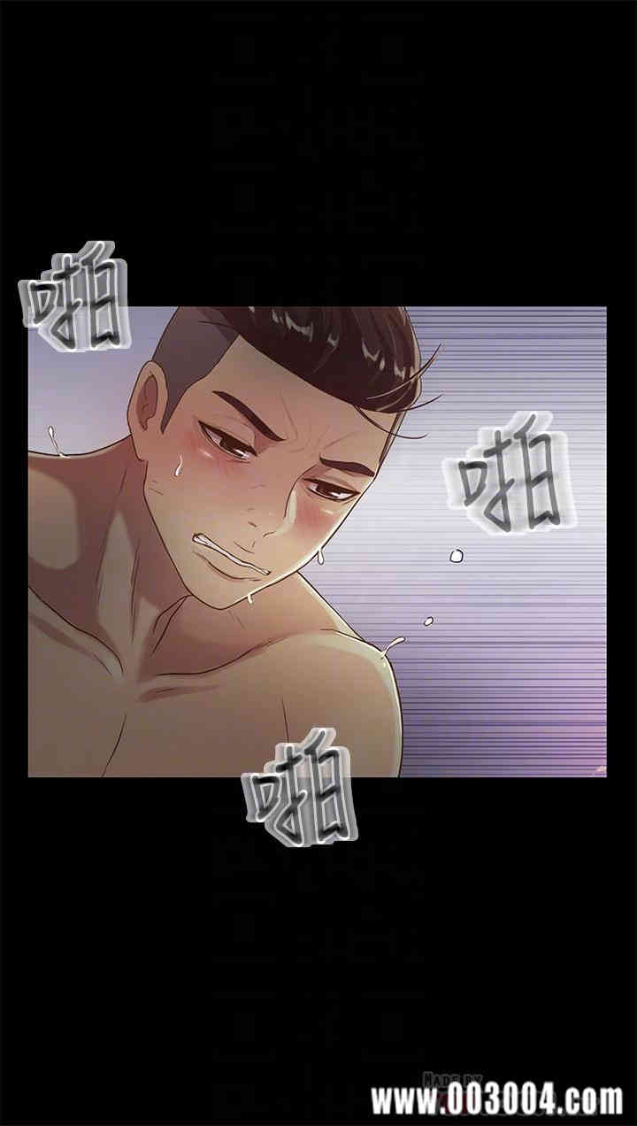 韩国漫画朋友，女朋友韩漫_朋友，女朋友-第53话在线免费阅读-韩国漫画-第14张图片