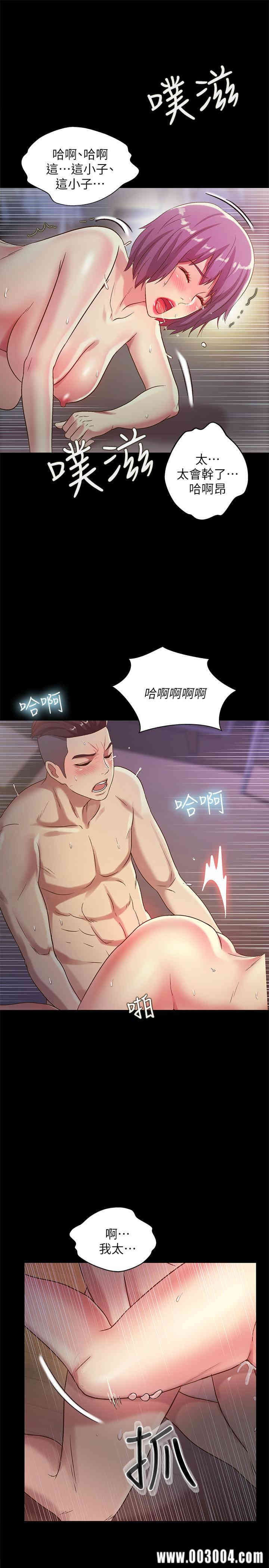 韩国漫画朋友，女朋友韩漫_朋友，女朋友-第53话在线免费阅读-韩国漫画-第15张图片