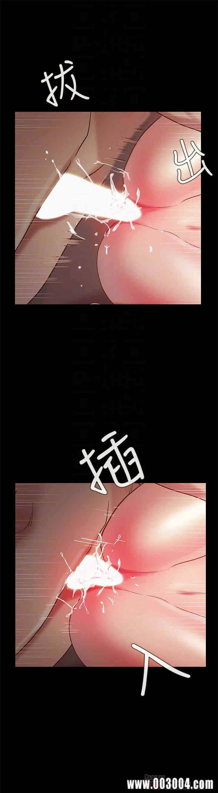 韩国漫画朋友，女朋友韩漫_朋友，女朋友-第53话在线免费阅读-韩国漫画-第18张图片