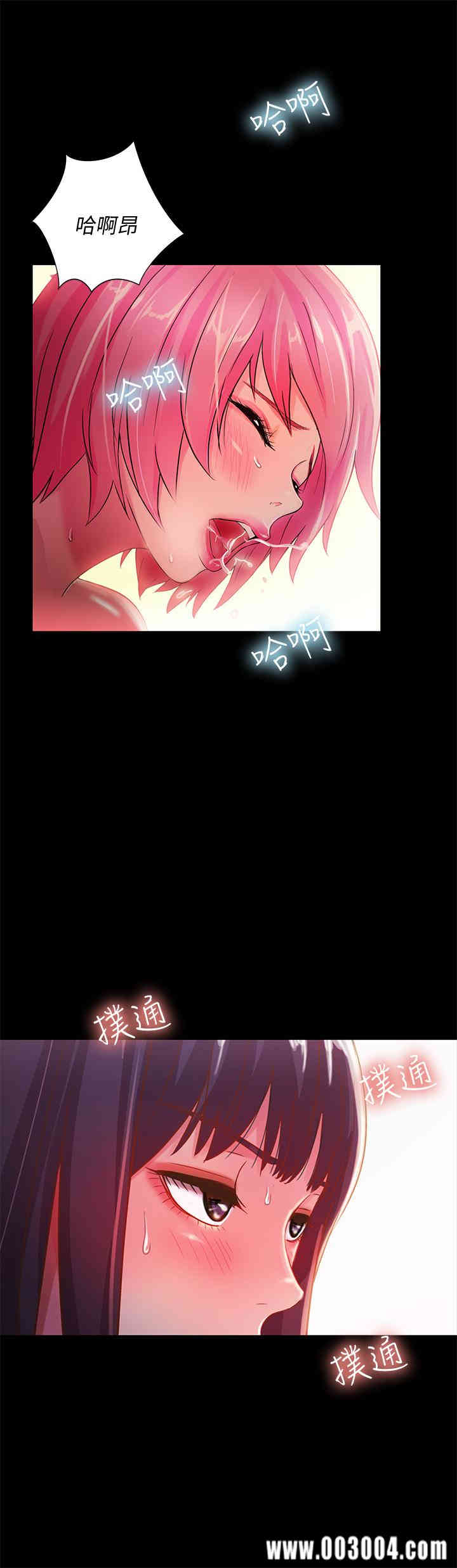 韩国漫画朋友，女朋友韩漫_朋友，女朋友-第53话在线免费阅读-韩国漫画-第19张图片