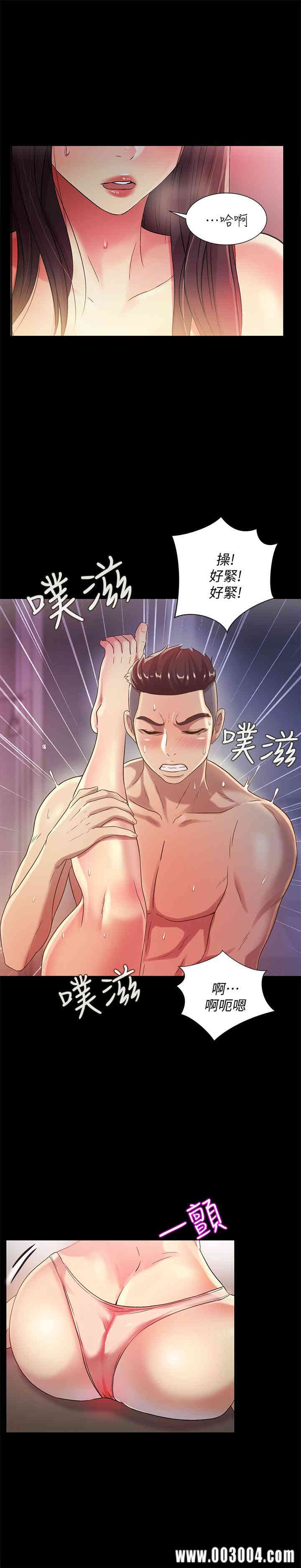 韩国漫画朋友，女朋友韩漫_朋友，女朋友-第53话在线免费阅读-韩国漫画-第20张图片